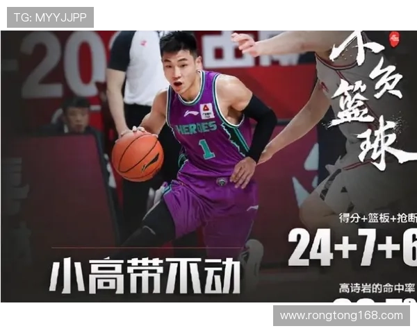 重庆乒乓球队包夹战术创新探讨与实践成果分析