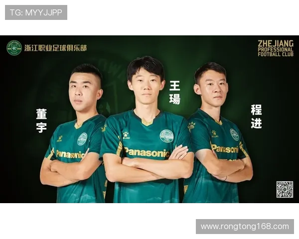 全运会回顾：杭州足球队心理素质的优劣分析与未来展望